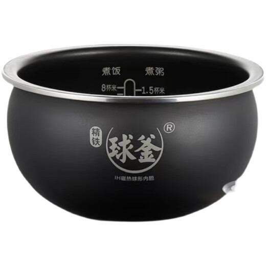 SUPOR CFXB40HC3-12040HC703 Original mit energiekonzentrierendem Eisenball Kessel Inner Liner CFXB40HC703-120