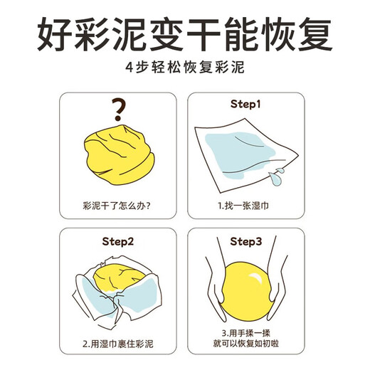 美乐童年彩泥面条机橡皮泥无毒套装儿童玩具3-7岁男女孩生日礼物