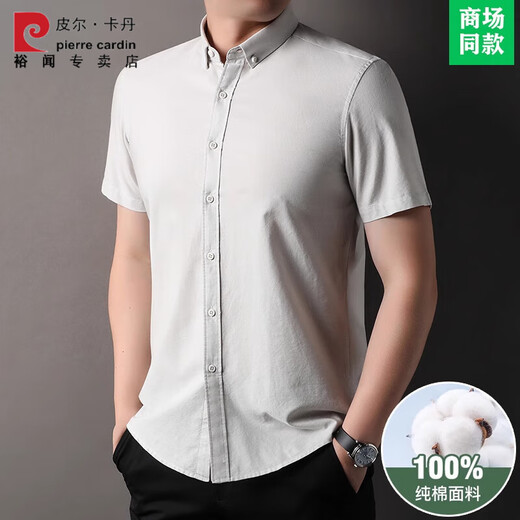 Pierre Cardin High-End Pure Cotton Kurzärmel-Hemd für Männer 2025 Sommer Neues Geschäft mit mittlerem Alter.