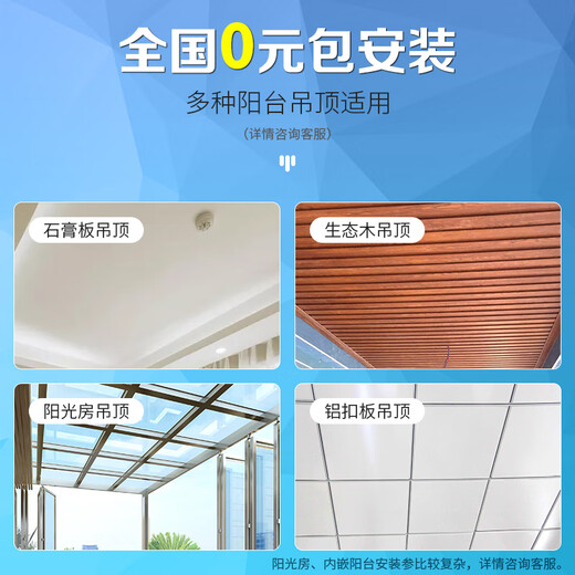 好太太京选京选隐形电动晾衣架升降隐藏全嵌入式家用动智能阳台凉晒衣杆 110 1105WS2米单杆+语音照明