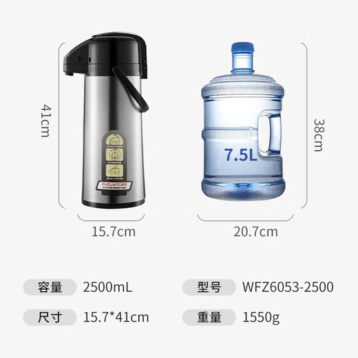Fuguang Pressure Kettle Tray 3L