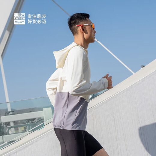 必迈2025新款男女运动风衣户外跑步防晒衣遮阳透气排湿轻薄外套 海砂白/月灰 男 XL