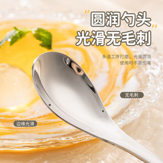 
Guangyi 316L stainless steel flat bottom household spoon plus large meal spoon spoon rice spoon spoon 2 packs of Taiji Bear GY1423