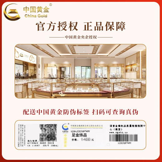 中国黄金（CHINA GOLD）黄金手链女款足金五帝钱金珠红手绳520情人节生日礼物送女友老婆 五帝钱手绳【红绳】约1.08g+品牌礼盒
