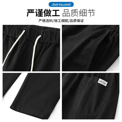 真维斯（Jeanswest）潮牌纯棉九分休闲裤男士夏季薄款直筒宽松阔腿冰运动工作丝装裤子 浅卡其9904 S 【建议95-110斤】