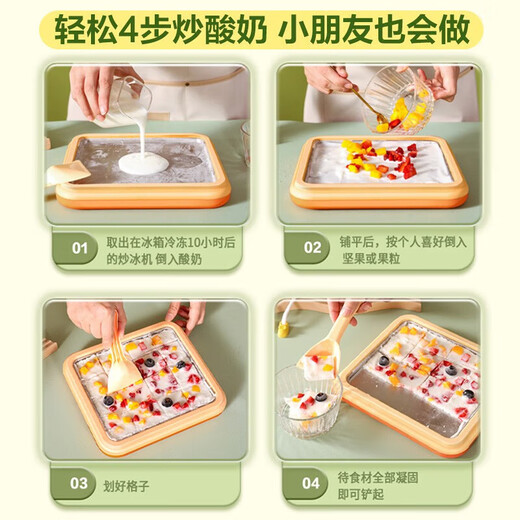 荣事达炒酸奶机炒冰机冰淇淋机器儿童家用自制DIY酸奶机炒冰板炒酸奶网红制冰神器 加深款猫猫盘【翻炒自如不外溢】