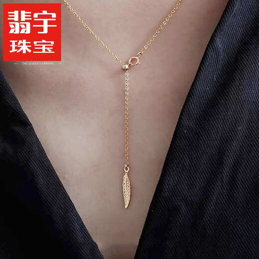 Feiyu 14K gold leaf clavicle chain double-layer feather non-fading necklace women's Y neck chain tassel adjustable pure gold pendant