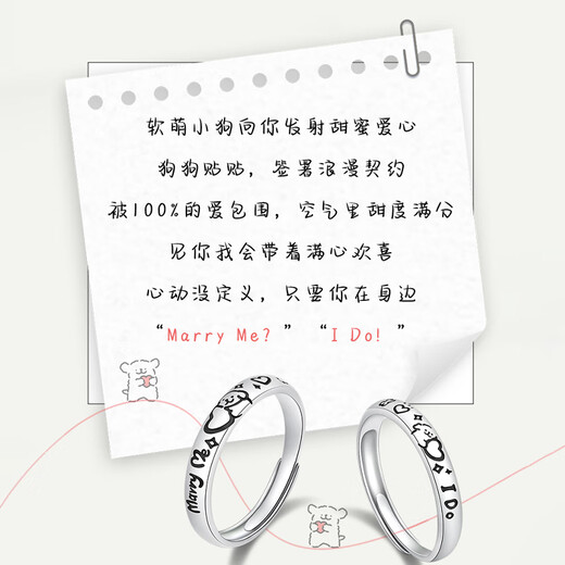 Zhen Shang Silver Chinese Gold Couple Ring Silver Ring Proposal Commemorative Gift Ring Couple Pair for Girlfriend and Wife S925