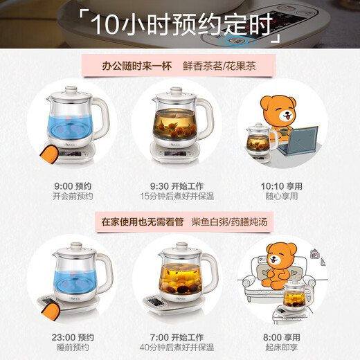 Bear Mini Health Pot Small One Person Tea Maker Constant Temperature Pot Flower Boiling Teapot Office Small Health Cup 0.8L Gift for Girlfriend Light Gray 0.8L 8 Large Stewing Functions YSH-A08U6