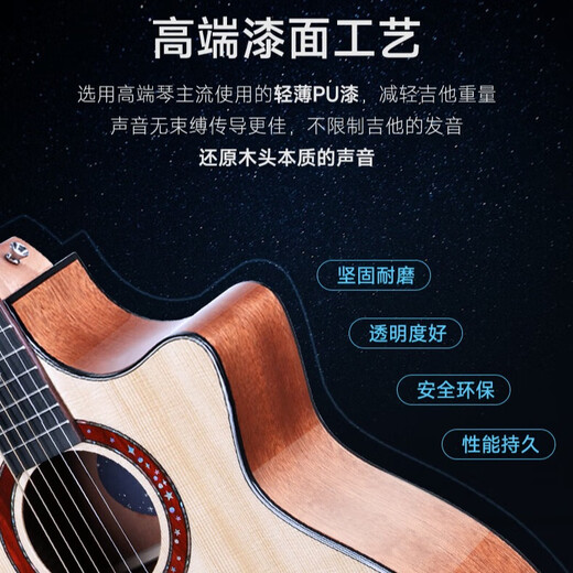 麦杰克MAGIC民谣吉他繁星系列男女初学者吉他云杉面单吉他成人单板吉他 云杉面单AC-10BS 原声款