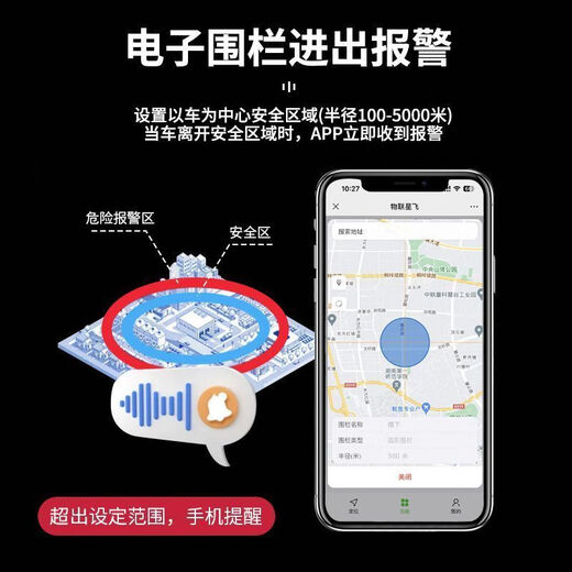 小米部依北斗GPS定位跟踪器小型远程汽车载车辆追跟定仪器追踪防盗防丢j 定位追踪/全国定位/高清轨迹 尊享版:待机30年+秒速定位+轨迹