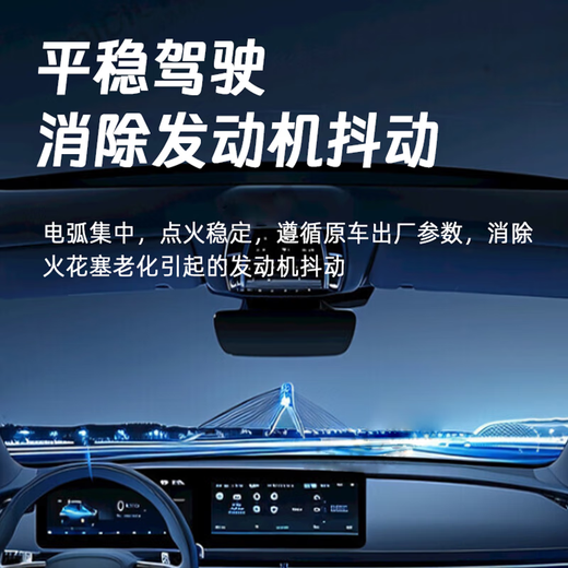 适用标致双铱金火花塞307 308 408 508L 2008 3008 4008 5008 301 4个装【含更换扳手】 标致3008/2015-2020款1.6T