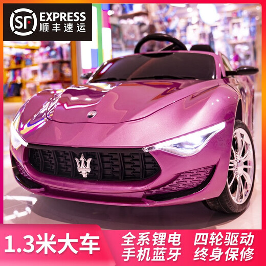 Haowa (HAOWA) Maserati children's electric car four-wheel car baby toy car can sit on the remote control car for boys and girls, fashionable white + remote control + swing + early education + mobile phone blue electric drive