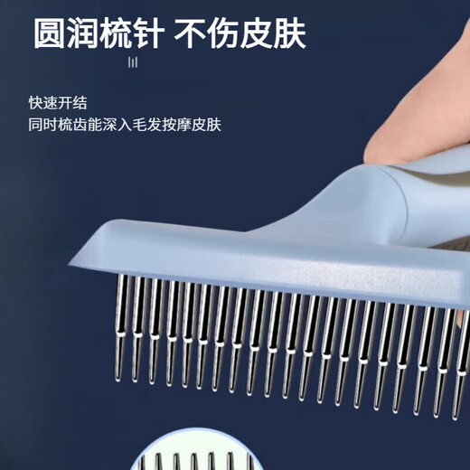 GERTHRON German Pet Dog Hair Comb Border Collie Combing Special Golden Retriever Artifact Nail Rake Comb Large Dog Samoyed Hair Removal Sky Blue Massage Nail Rake Comb (Special for Medium and Large Dogs)
