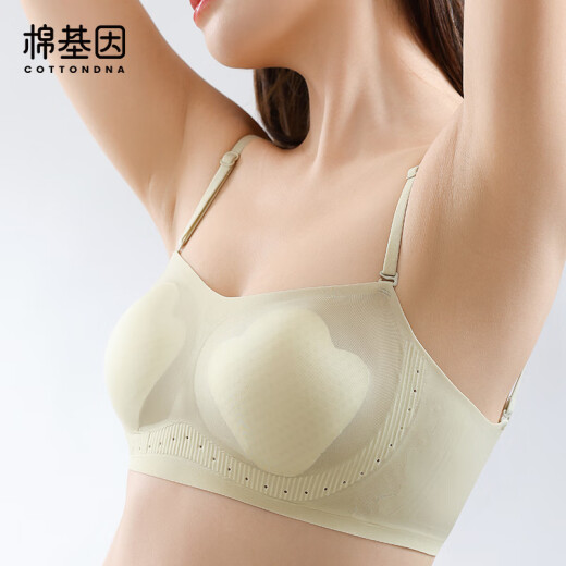 棉基因女士内衣女大胸显小胸罩可调节肩带三穿超薄凉感无痕冰丝美背文胸