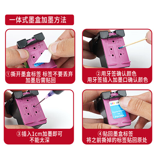 嘉呈47墨盒黑彩色适用惠普4825 4826 4828 4829 4877 4925打印机墨盒 30ML黑色墨水