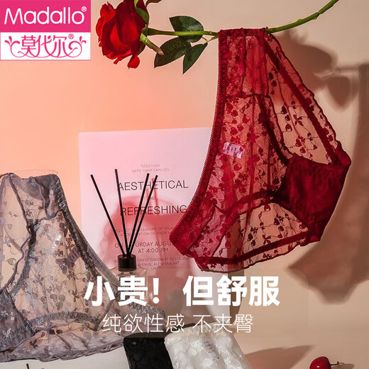 
Modal sexy lace underwear for women pure cotton antibacterial crotch 2025 new pure and lustful fairy red breathable shorts white + black 2 strips M (160) 80-100Jin[Jin equals 0.5 kg]