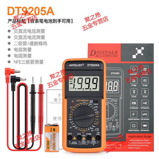 Pupan multimètre numérique personnalisé de haute précision électricien voltmètre à affichage numérique multifonction réparation anti-brûlure test d'électricité domestique norme DT9205A