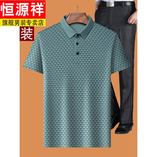 
Hengyuanxiang middle-aged men's short-sleeved T-shirt dad's summer suit 50 years old 60 summer ice silk 70 old man grandfather's top clothes gray M 17080-110Jin [Jin equals 0.5 kg]