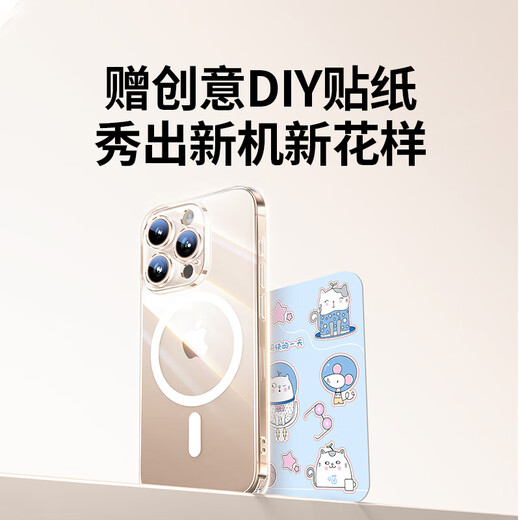 绿联【相机按键全包 | 真不发黄】适用iphone16promax手机壳苹果16promax保护套Magsafe磁吸超薄防摔