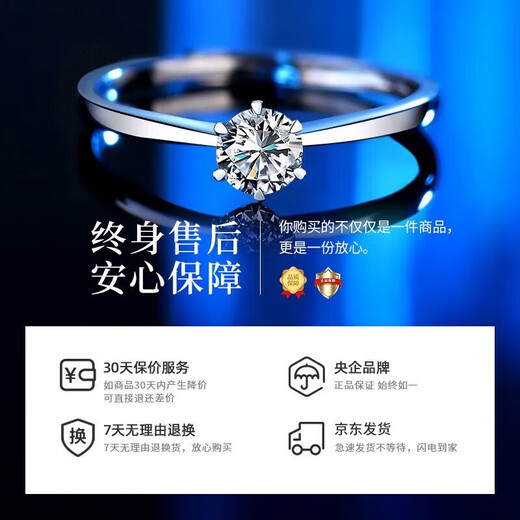 China Gold Diamond Six Claw Platinum Ring Female Wedding Proposal Diamond Ring Girl Birthday Gift Girlfriend Wife Wedding Anniversary Platinum Six Claw Diamond Ring