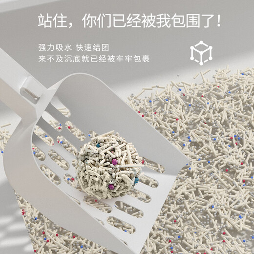 Fun space cat litter, mixed cat litter tofu, bentonite cat litter, deodorizing and non-stick bottom, can be flushed to the toilet without dust, classic 3-in-1 mixed cat litter 2.5kg*8