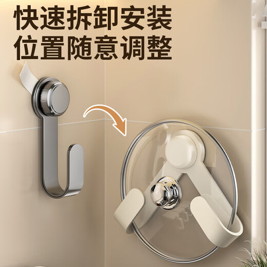 Cream suction cup rotating pot lid rack wall-mounted punch-free kitchen storage rack storage rack cutting board rack cutting board rack carbon steel model two pack - gun gray folding pot lid rack