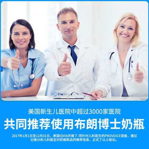 布朗博士玻璃奶瓶 0-3月初生婴儿防胀气 喂奶喂水奶瓶 60ml狮子+150ml萌兔