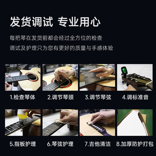 麦杰克MAGIC民谣吉他繁星系列男女初学者吉他云杉面单吉他成人单板吉他 云杉面单AC-10BS 原声款