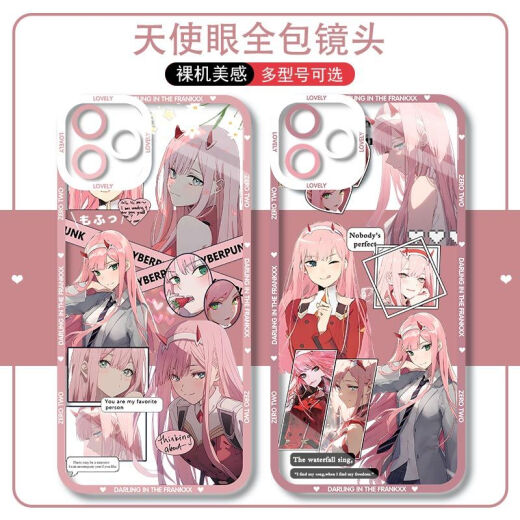 XMSJ动漫国家队02周边手机壳适用红米k70一加ACE3华为nova12苹果13软 天使眼-零二r6198 vivo系列--型号发给客服备注