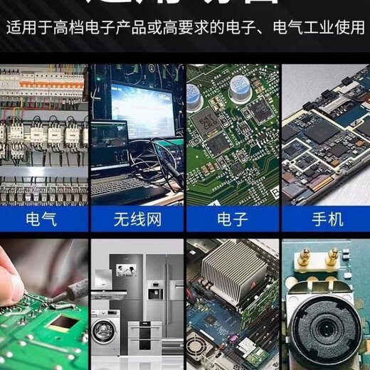 Qinkai super 1000 high purity rosin core solder wire low temperature solder 0.8mm tin wire welding copper nickel household electric soldering iron solder general solder wire trial pack 10 grams