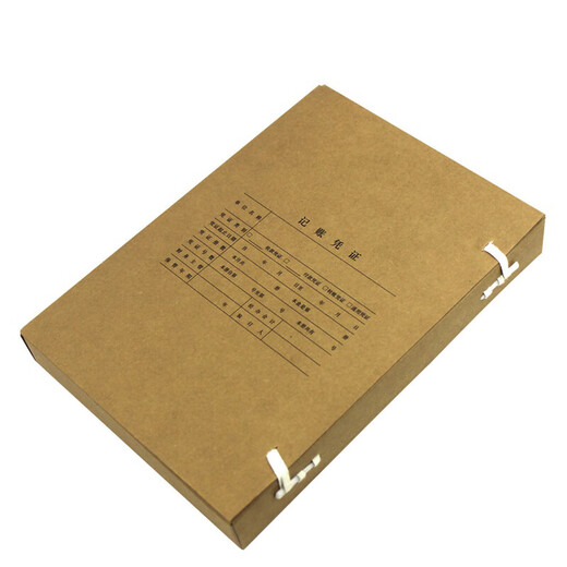 用友表单A4凭证档案盒 A4记账凭证盒  进口674g牛卡纸 220*310*40mm 5个/包 Z010227*5