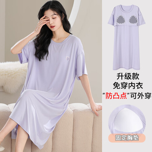 
Langsha (langsha) with chest pad Modal women's summer short-sleeved nightgown mid-length simple pullover pajamas summer 2025 new style A11762# L