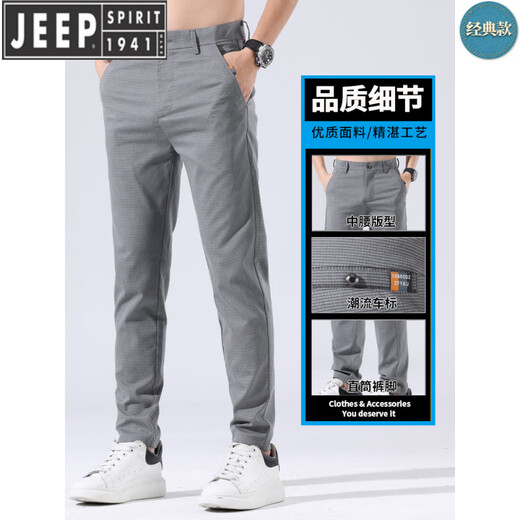 Jeep Spirit Pantalones casuales de seda de hielo para hombres Traje de negocios versátil de moda delgada de verano Pantalones largos para hombres 2025 NUEVO 653 LUZ GRIS 28