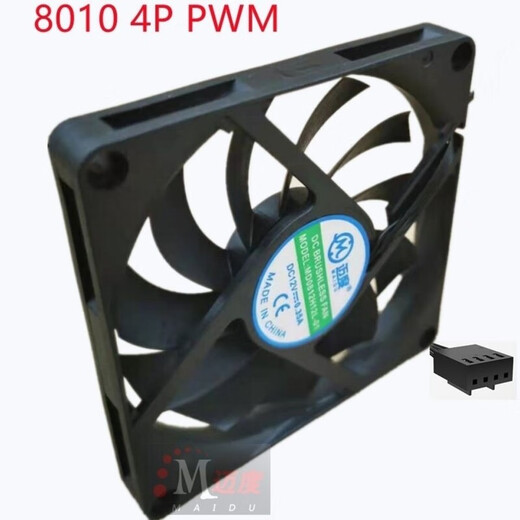 
8010 Fan 8010/9213 Ultra-thin violent fan 4p speed regulation 3p speed control machine radiator special silent fan 9215-2700 Black evil