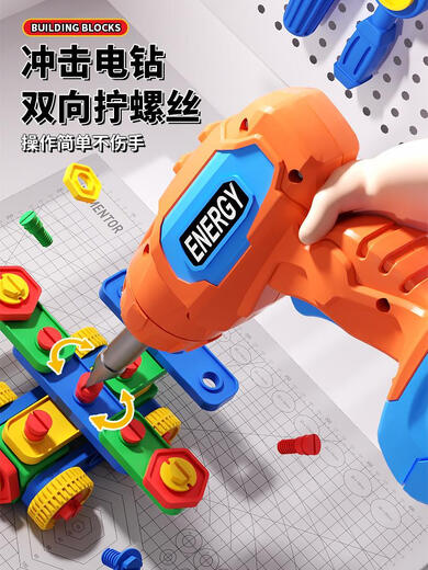 可钦拧螺丝玩具儿童修理工具箱男孩手工可组装拆卸螺丝刀宝宝电钻 无电钻82件套IY彩盒工具套