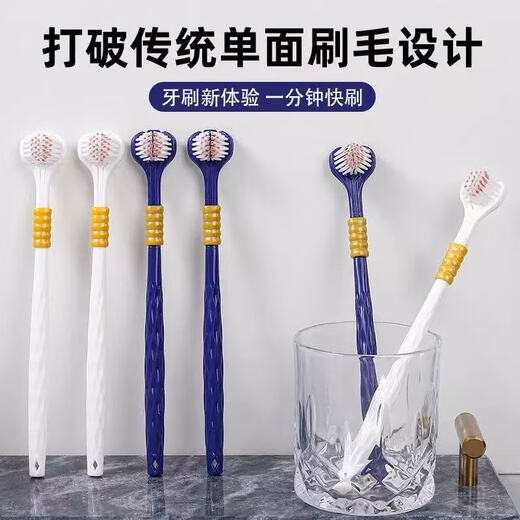 Jepoo Sam three-sided soft-bristled toothbrush, three-head wide-sided soft-bristled toothbrush, adult home gum protection, brushing and cleaning, soft bristles, 6 pieces, 1 row