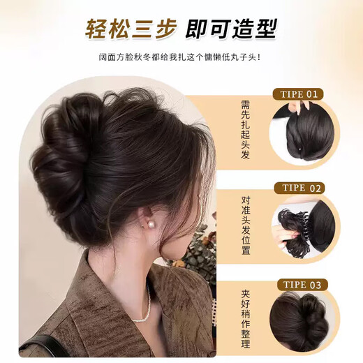 向晚发夹发卡丸子头假发发夹女龙须慵懒花苞头盘发神器鸡毛抓夹假发夹