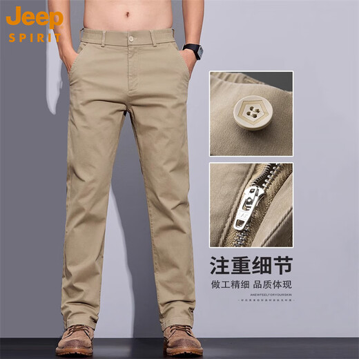 JEEP SPIRIT夏季薄款长裤子男款修身直筒商务正装男裤男士修身纯棉休闲裤男 6621蓝色 28