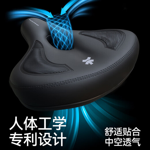Xunting bicycle seat mountain bike thickened and widened saddle soft waterproof breathable seat universal seat bicycle seat