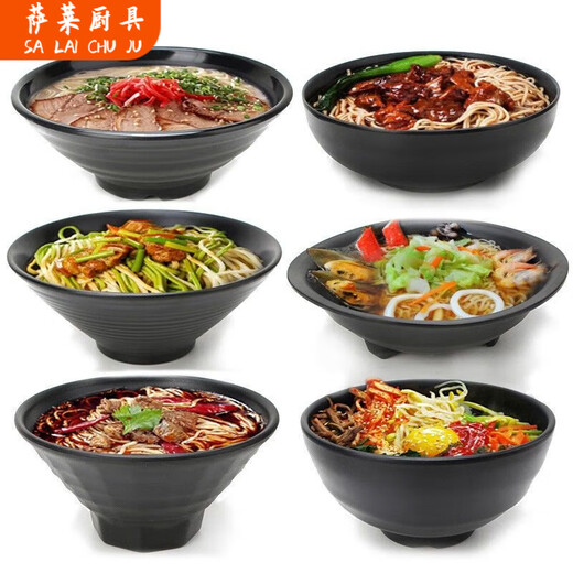 雄沃驰密胺餐具商用仿瓷麻辣烫大碗黑色塑料汤粉米线汤碗面馆专用碗 W14099寸：1000ml