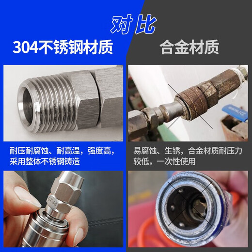 304 stainless steel C-type self-locking quick connector tracheal joint pneumatic air compressor male and female quick plug resistant to high temperature and high pressure 304 stainless steel self-locking PP20 male outer diameter 8MM pipe