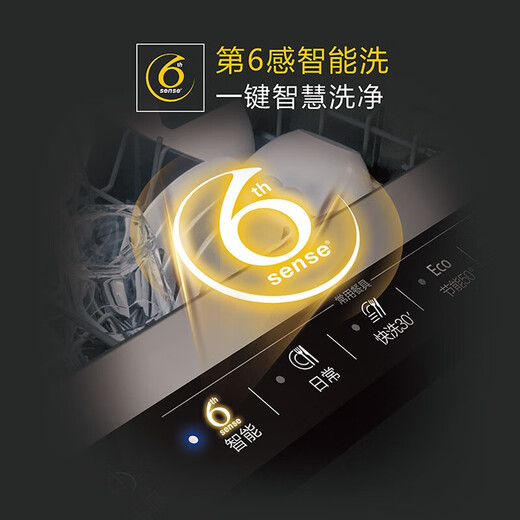 Whirlpool Onona series 15 sets of household large-capacity three-layer rotor spray embedded washing, disinfecting and drying machine dishwasher WDH7003BC