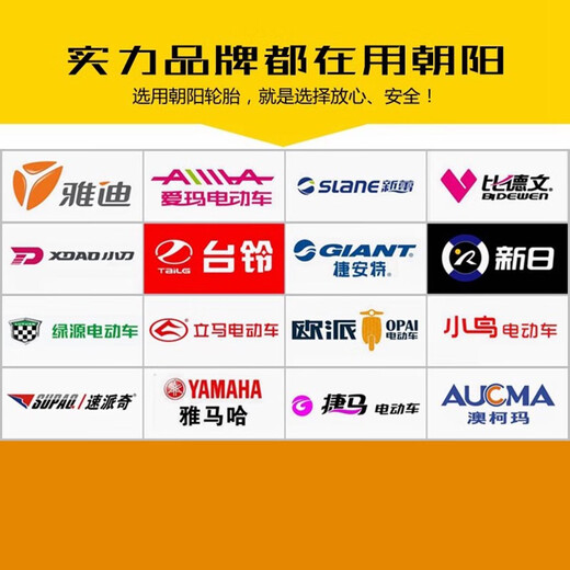 朝阳（ChaoYang）大力神真空胎300一10电动车轮胎3.00-10轮胎14X3.2踏板车外胎 朝阳3.00-10/4层H967 加强型