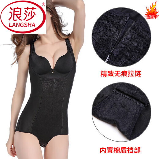 Langsha einteilige Körperformungsjacke dünner Bauch Reißverschluss ohne Markierkörperforming Körperforming Unterwäsche für Frauen schwarz xl geeignet (120-140jin [Jin gleich 0,5 kg])
