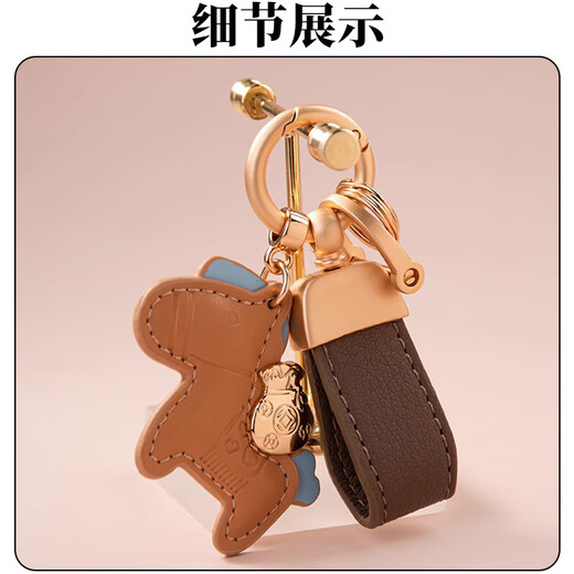 随灿 马上有钱名牌轻奢包包挂饰汽车钥匙扣挂件个性创意礼物精致情侣 金色+咖色小马钥匙扣1个装】
