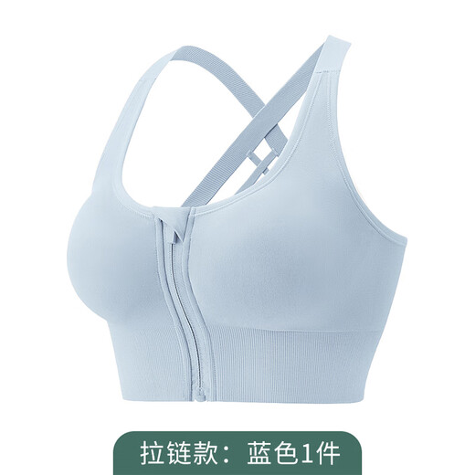 森上优集运动内衣女高强度防震健身跑步瑜伽外穿背心聚拢防下垂美背文胸 运动内衣M【蓝色】