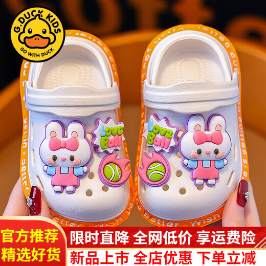 G.DuckKids Petite pantoufles pour enfants de canard jaune 3-6 ans Chaussures de trous pour enfants à l'extérieur Portez de la merde et des filles mignonnes de la merde des garçons et des filles en jaune 24 [longueur intérieure 15cm]