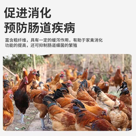 Wheat bran feed for chickens, ducks and worms, pigs eat hot compress bait, fish and make nests, raise mealworms, fresh pure bran, high-quality coarse wheat bran 2Jin Jin is equal to 0.5kg