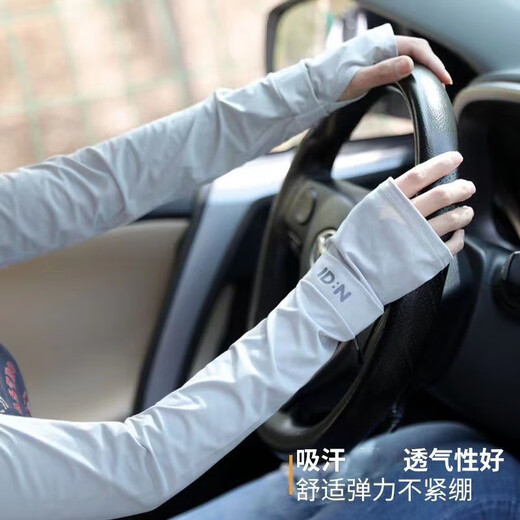 Summer men's and women's ice sleeves, ice silk sun protection loose sleeves, comfortable large size ice sleeves, outdoor cycling and fishing sleeves, black pair - unisex